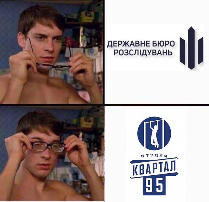 Показалось...
