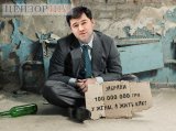 Жизнь дала трещину...