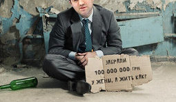 Жизнь дала трещину...