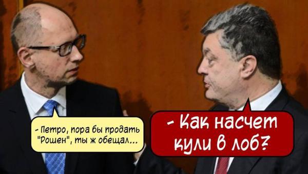 рф