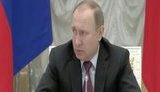 путин