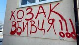 Під час акції протесту проти бізнесу Козака у Львові сталися сутички між активістами і поліцією. ФОТОрепортаж