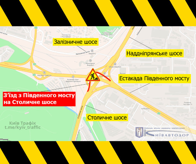 Сегодня в Киеве частично ограничат движение на Южном мосту 01