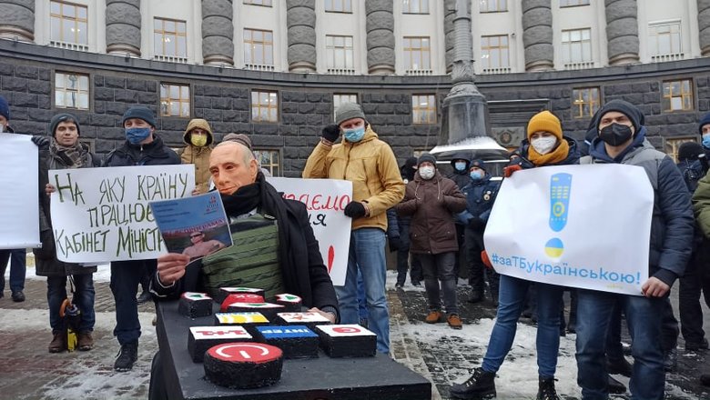 На яку країну працює Кабмін?: активісти пікетували уряд з вимогою забезпечити дотримання закону про мову на телебаченні 06
