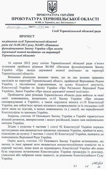 Цензор.НЕТ Изображение