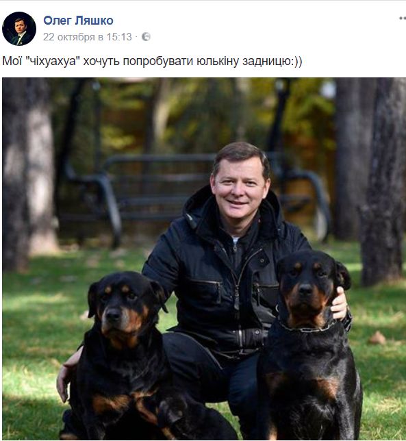 Ігор Мосійчук: Футбольні ставки Ляшка? Це тоталізатор. Він ставить на Шахтар, я ставлю на Динамо. Була нічия - програли і він, і я. Що ж робити? 05 Ігор Мосійчук: Футбольні ставки Ляшка? Це тоталізатор. Він ставить на Шахтар, я ставлю на Динамо. Була нічия - програли і він, і я. Що ж робити? 05