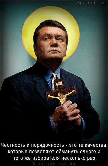 Честность и порядочность