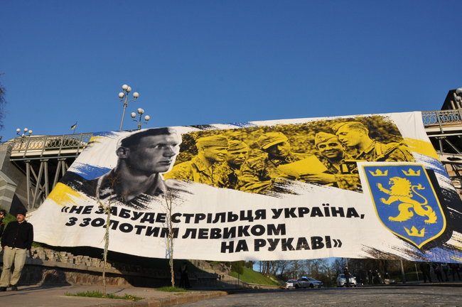 У центрі Києва відбувся марш вишиванок на честь дивізії СС Галичина 39