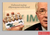 ИННОВАЦИИ от ДОНЕЦКИХ