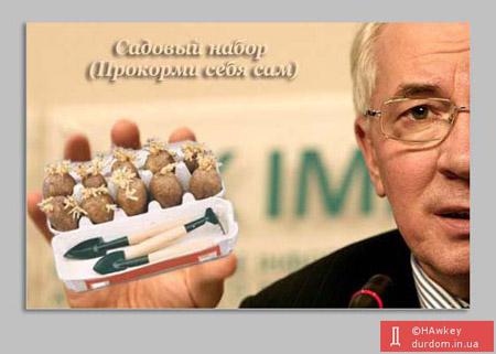 ИННОВАЦИИ от ДОНЕЦКИХ