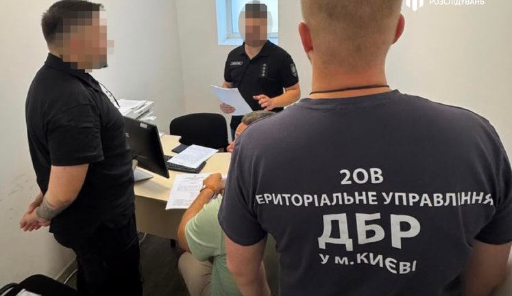 Перші результати операції "Чесний призов": у ТЦК в Києві за $2,5 тис. незаконно видаляли дані з реєстру "Оберіг", - ДБР. ФОТО