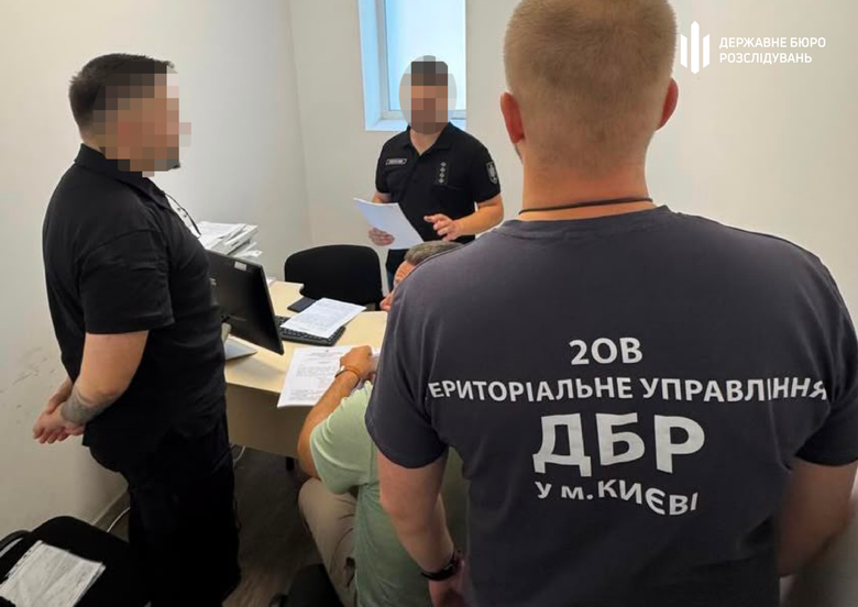 Первые результаты операции ГБР 