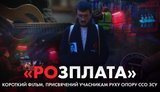 обкладинка