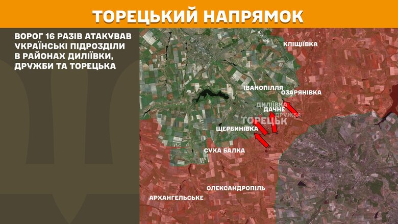 Ситуація на фронті на ранок 22 травня