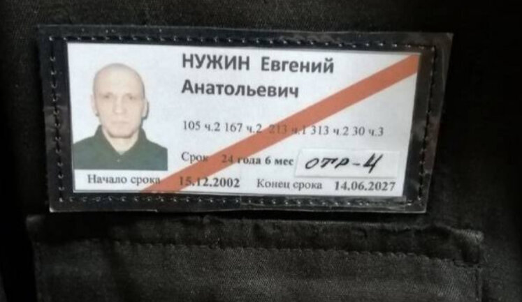 Російського зека -"вагнерівця", який здався у полон до ЗСУ, а потім знову потрапив до рук росіян, жорстоко вбили. ВIДЕО 18+