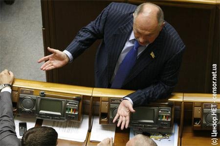 Цензор.НЕТ Изображение