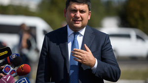 гройсман