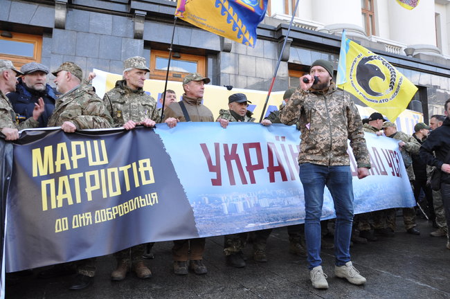 Раду на карантин. Єрмака у відставку, - Марш патріотів прибув під ОП для передачі вимог 33