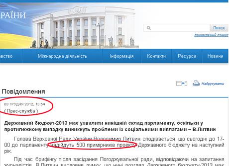 Цензор.НЕТ Изображение