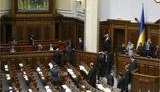 Противостояние в Раде: Ющенко и Тимошенко обменялись выпадами, а депутаты блокировали трибуну и лазили по президиуму. ФОТОрепортаж.