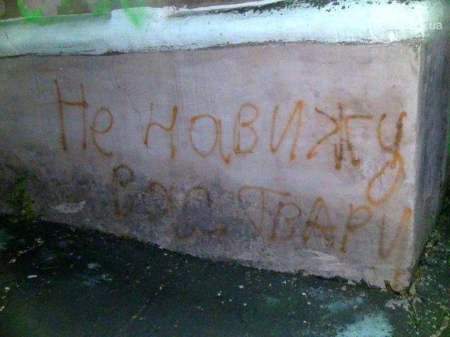 смерть мариуполь роддом погром