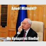 Бімба