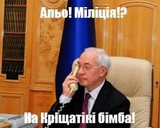 Бімба