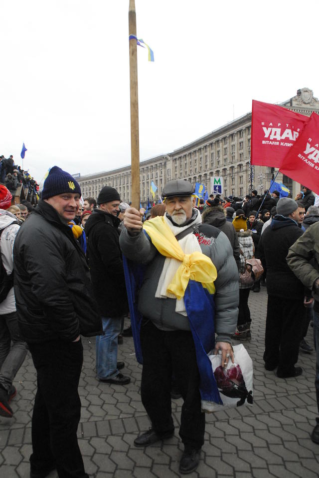 евромайдан