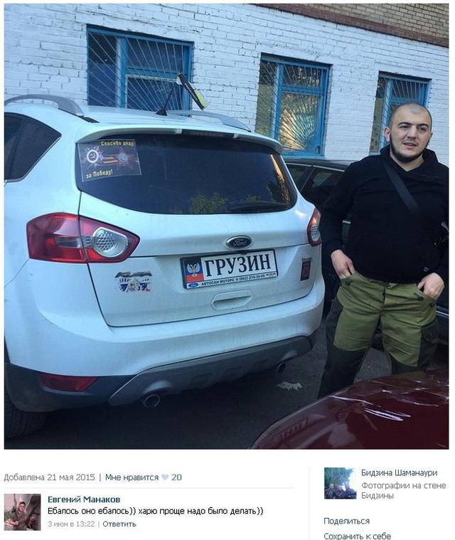 война армия казаки рф