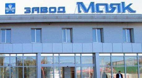 Прокуратура Киева завершила следствие в отношении экс-руководителя завода Маяк, пытавшегося заработать $2,5 млн на продаже имущества Укроборонпрома 01