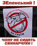 Почему?