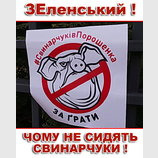 Почему?