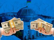 Верховна Рада IX скликання фактично розвалилася та повністю втратила довіру