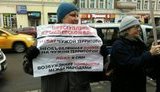 пикет