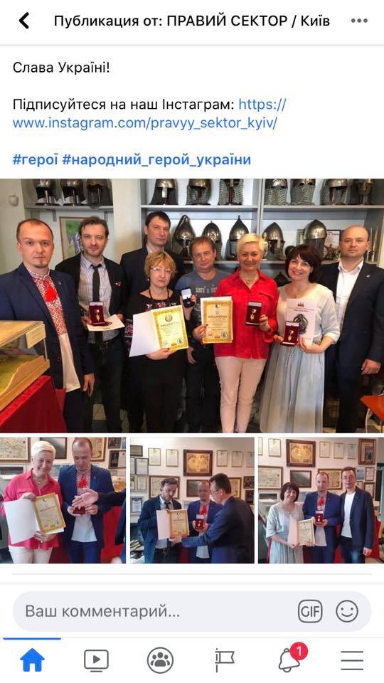 Цензор.НЕТ Изображение