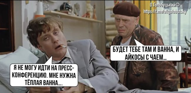 2:0 не на нашу користь. Зе!конференція 2021 у ФОТОжабах 04