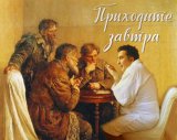План дальнейших действий