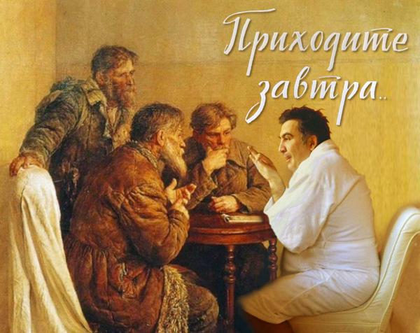 Остання лижня Путіна, завдання партії для Шуфрича, Льодовиковий період по-українськи. Свіжі фотожаби від Цензор.НЕТ 05