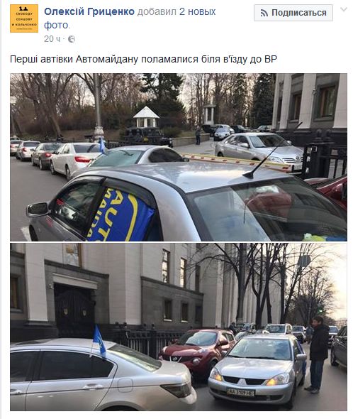 Весняне загострення, або За 5 хвилин від мордобою 08
