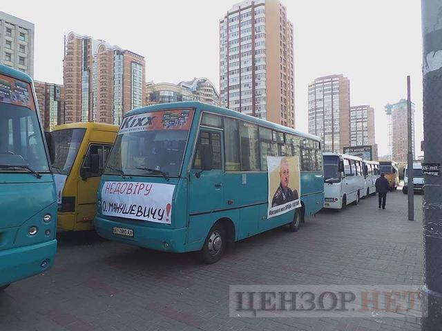 Ні - ручному перерозподілу маршрутів, - перевізники Київщини мітингують біля облдержадміністрації 07 Ні - ручному перерозподілу маршрутів, - перевізники Київщини мітингують біля облдержадміністрації 07