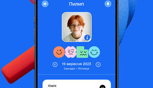 Застосунок
