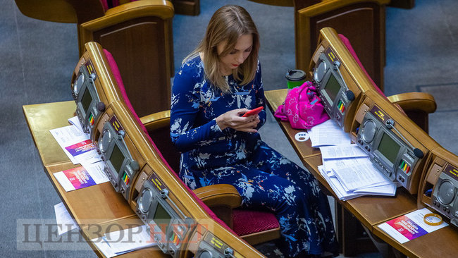 Шепчущий Тимошенко Власенко, услуга Арахамии Геращенко и веселящая газета для Голоса, - день работы ВР 4 декабря 37