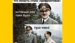 ...і ось знову