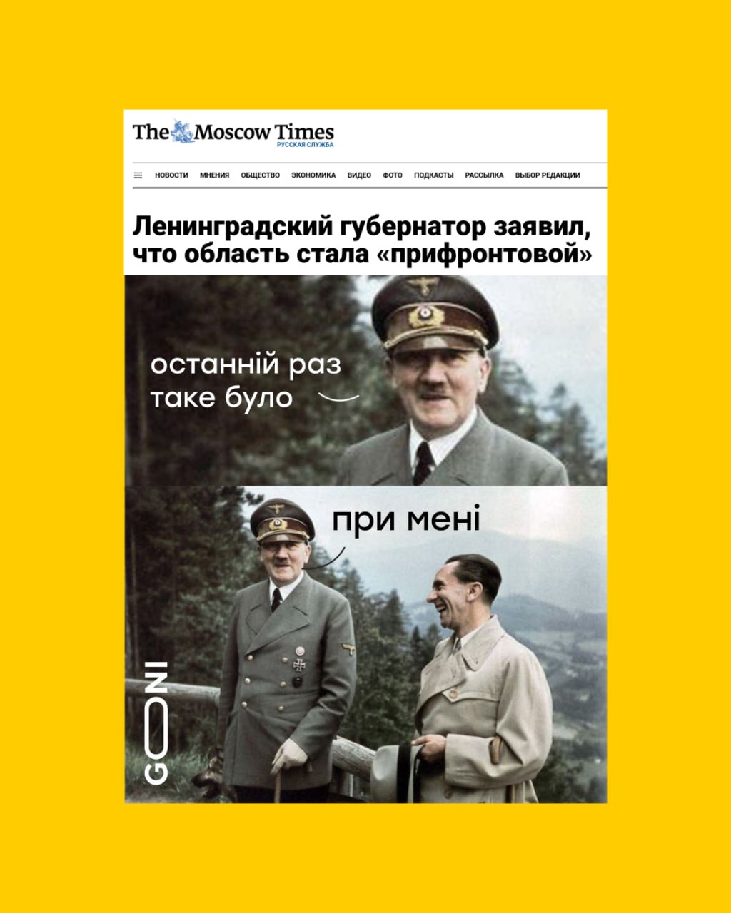 ...і ось знову