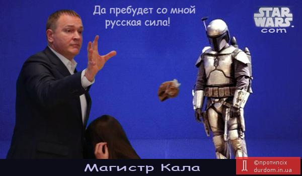 Очередная благодарность за пакращення. Фекальная атака на Колесниченко в ФОТОжабах 05