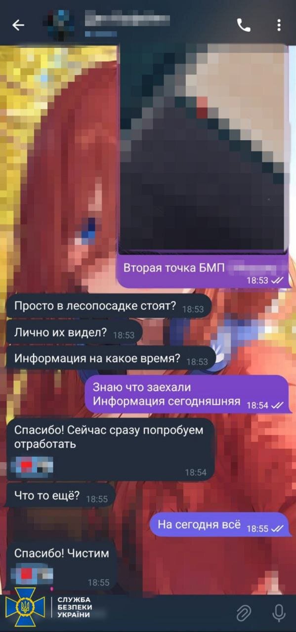 СБУ затримала агента ФСБ на Донеччині