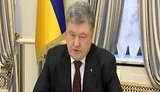 порошенко