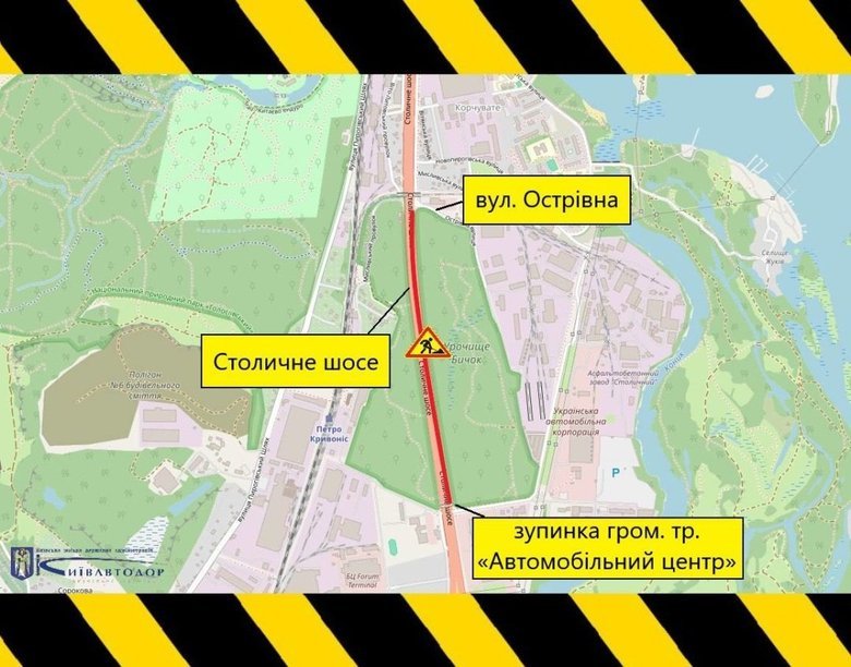Обмеження руху автотранспорту
