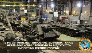 розвідка,гур