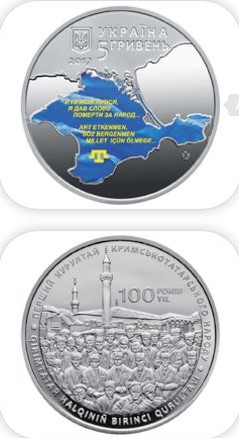 НБУ выпустит монету к 100-летию первого Курултая крымскотатарского народа 01